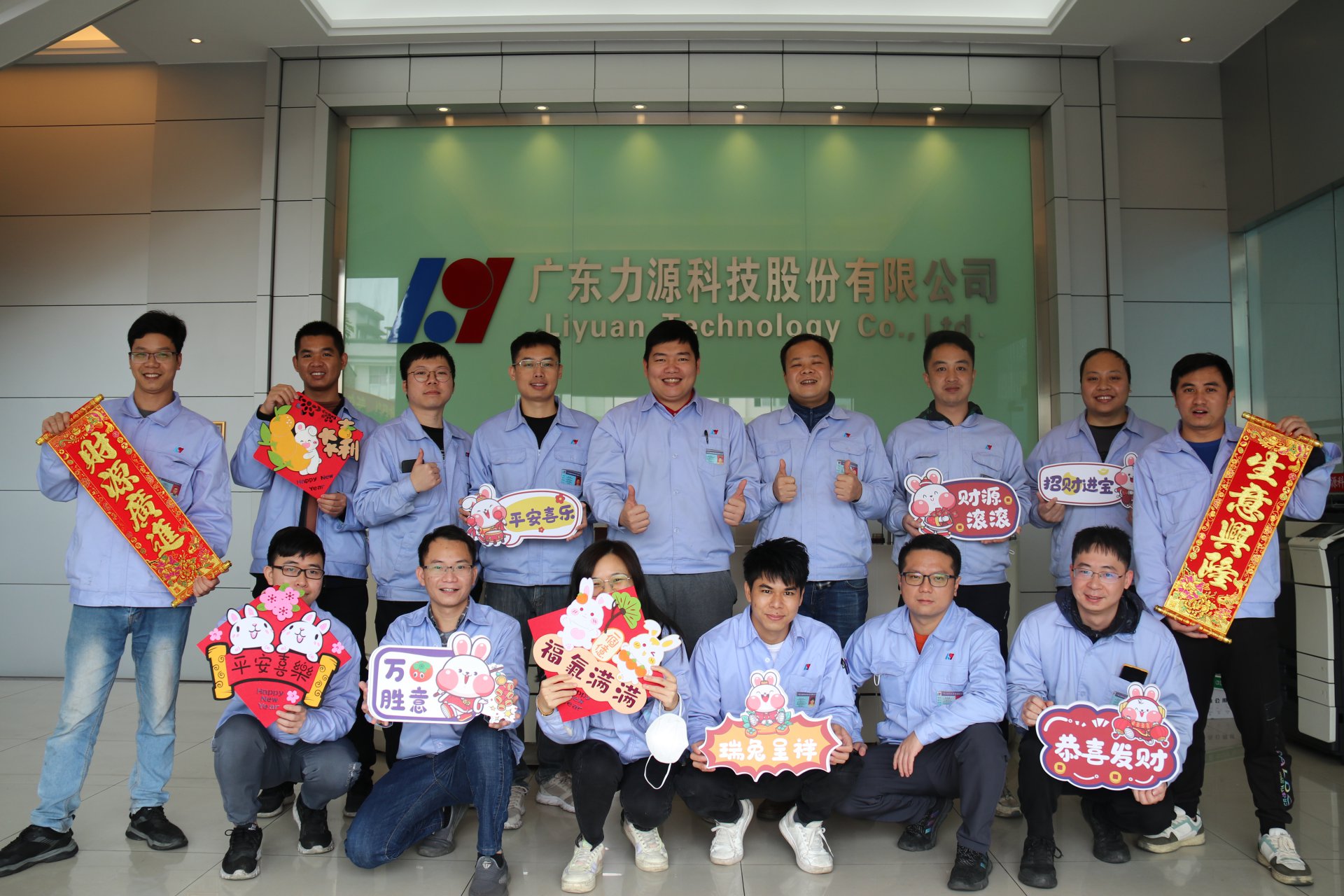 新春福利派發(fā)