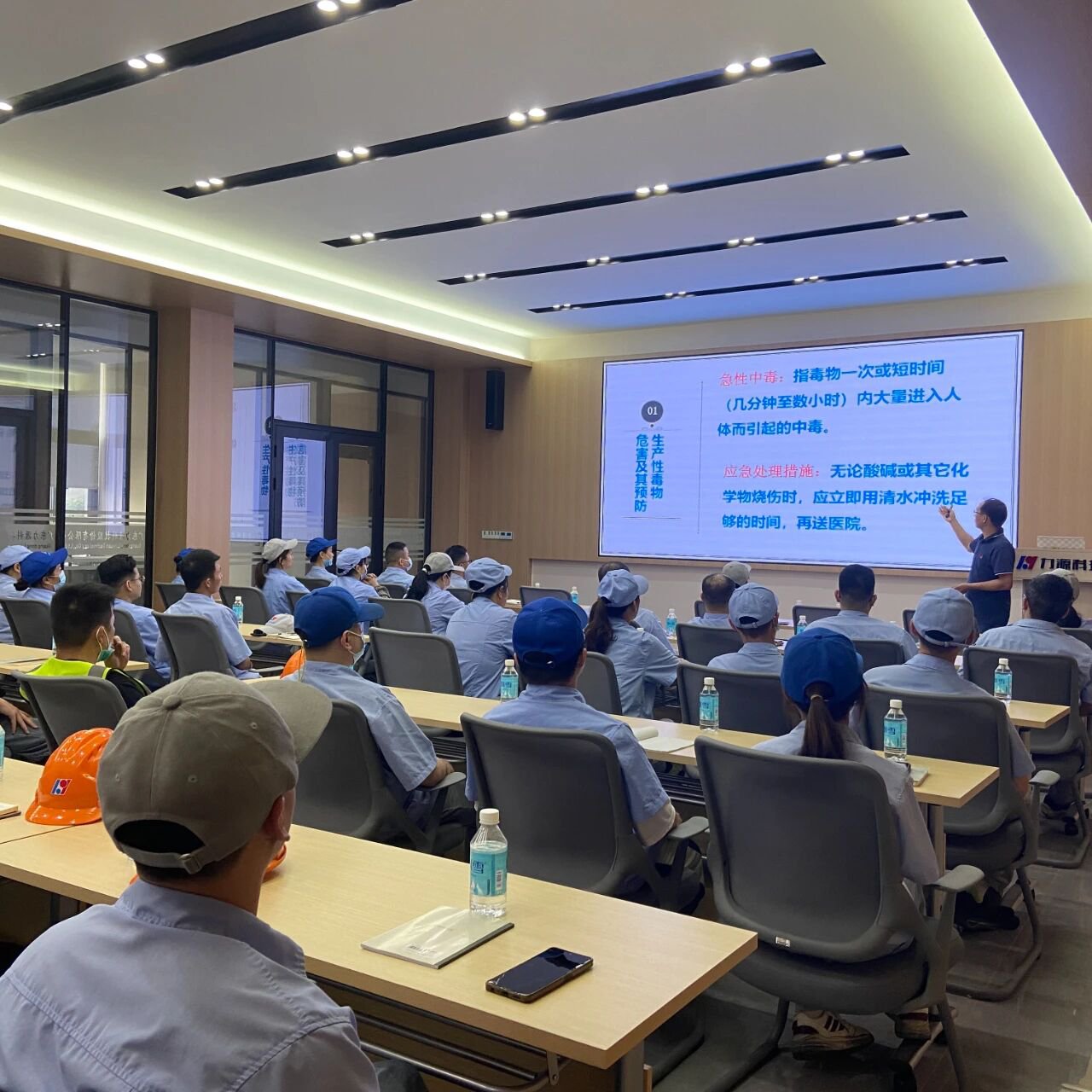 開展職業健康安全防范知識普及培訓