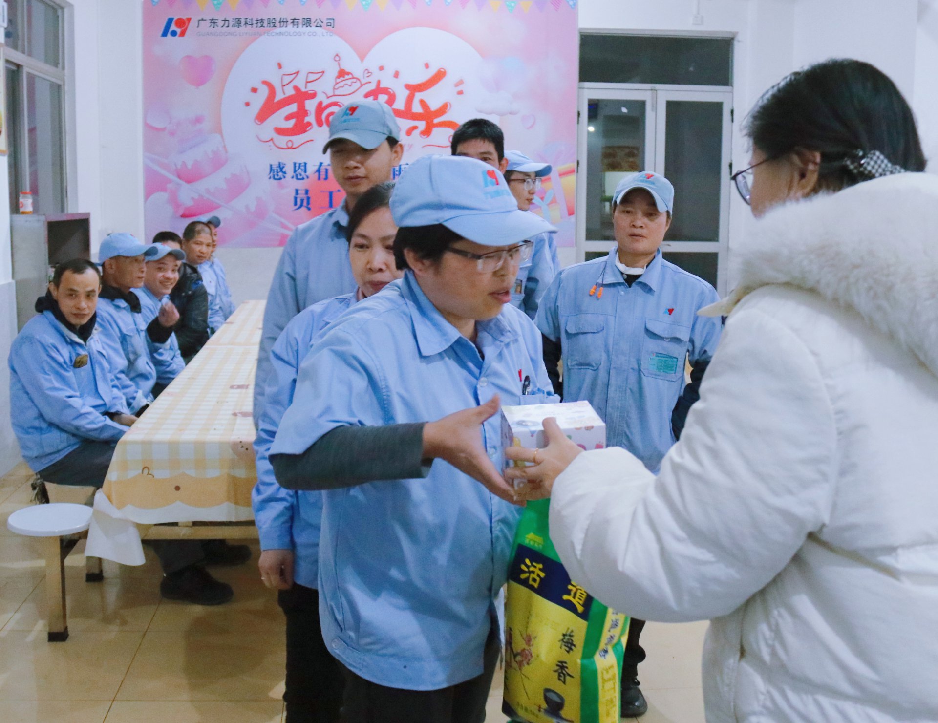 1月份員工生日會照片